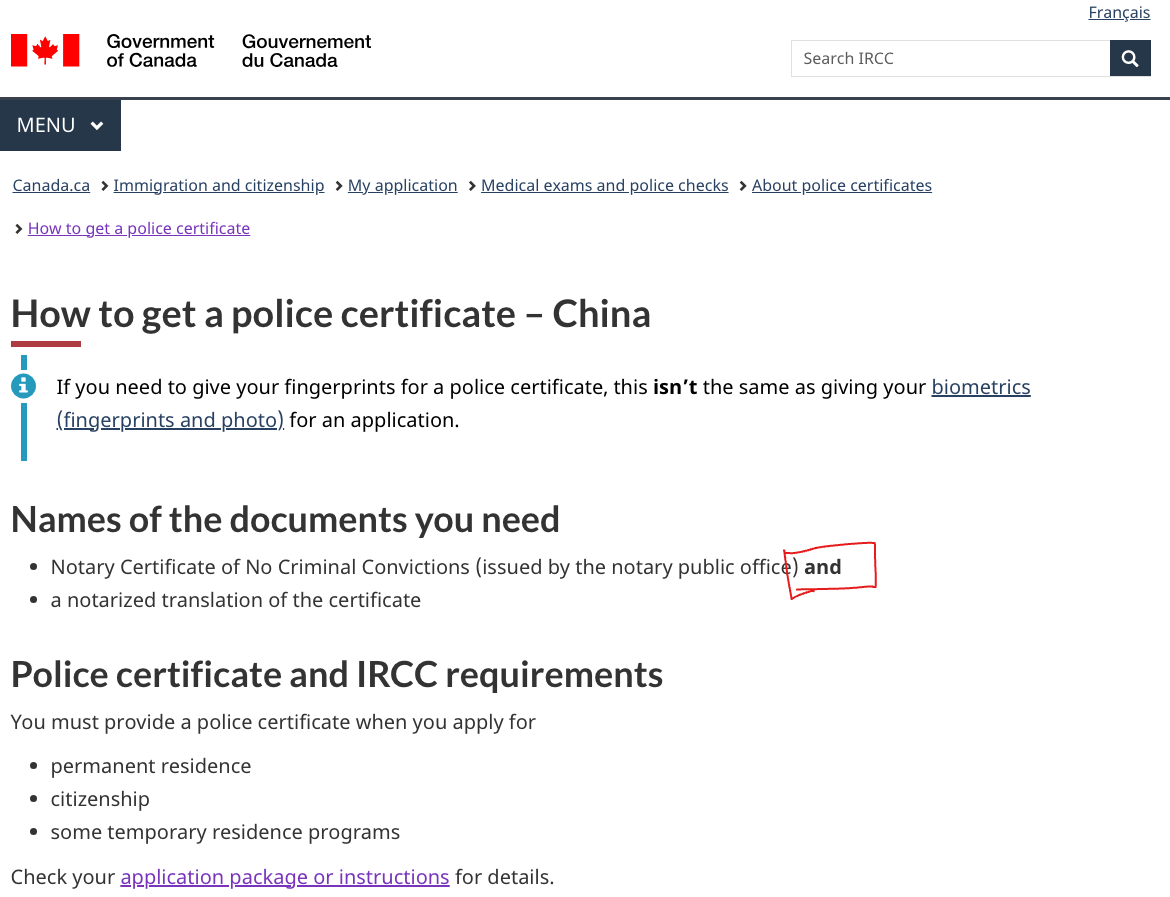加拿大移民答疑- 中国无犯罪记录(Police Certificate)证明文件要求变了 