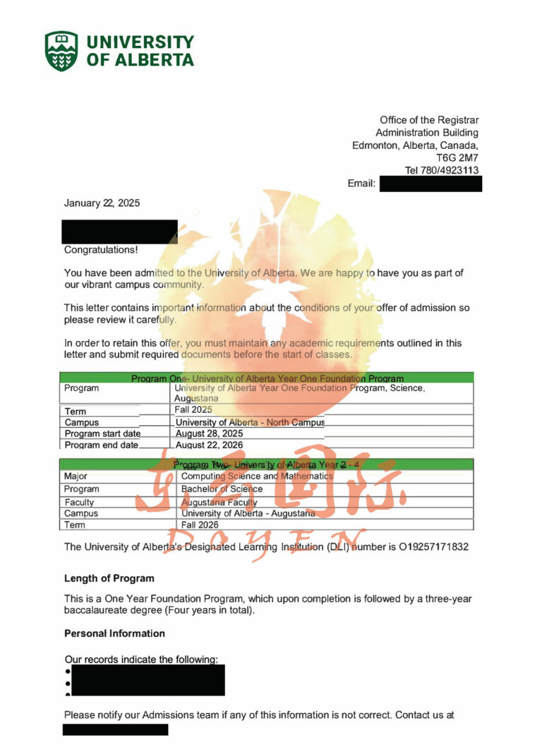 University of Alberta - Bachelor of Sci and Math - 25 Fall_Redacted